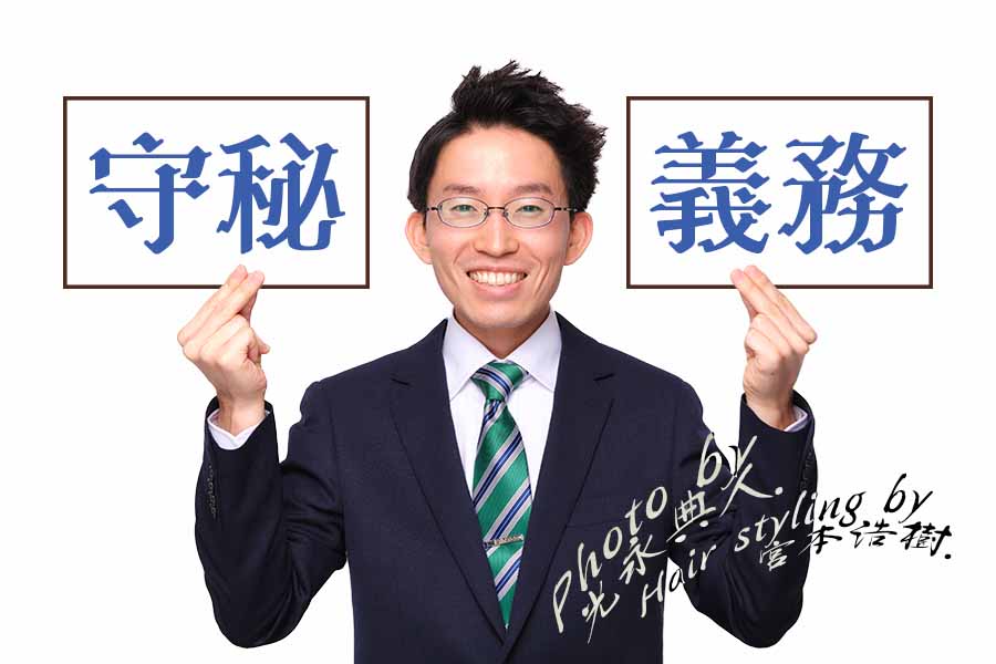 山村直毅-naoki-yamamura